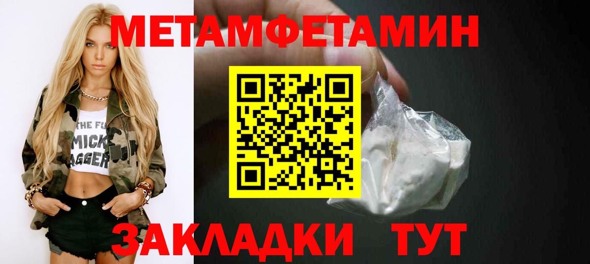 АМФ  АМФ VHQ  Вход с VPN  АМФЕТАМИН  Реутов 