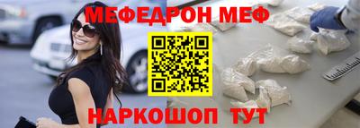 наркотики Рузаевка