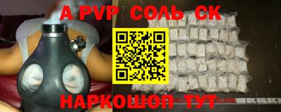 мдпв Рязань