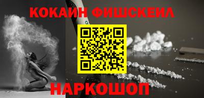 наркотики Рузаевка