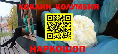 наркотики Рузаевка