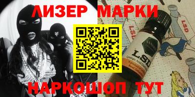 шишки Рыбинск