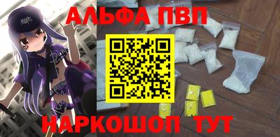 шишки Рыбинск