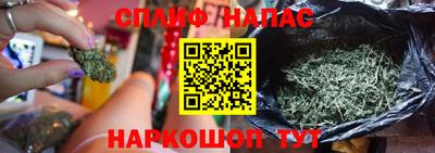 наркотики Рузаевка