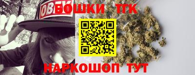 шишки Рыбинск