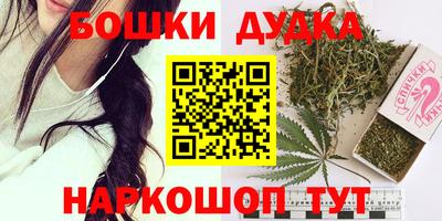 шишки Рыбинск