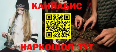 шишки Рыбинск