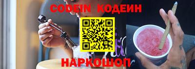 шишки Рыбинск
