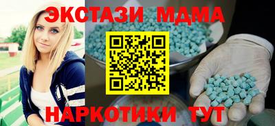 мдпв Рязань