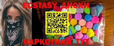 шишки Рыбинск