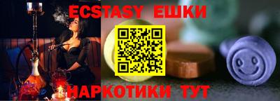 шишки Рыбинск