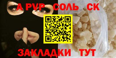 наркотики Рузаевка