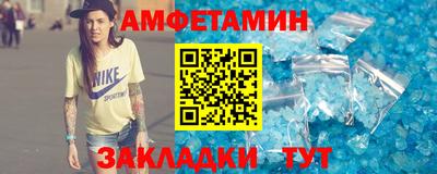 наркотики Рузаевка