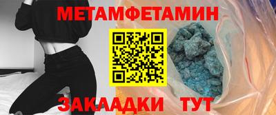 шишки Рыбинск