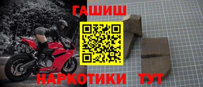 шишки Рыбинск