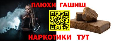 наркотики Рузаевка