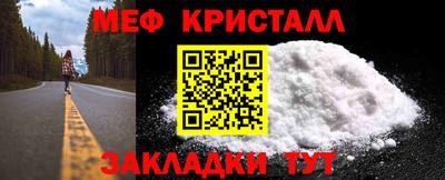 наркотики Рузаевка