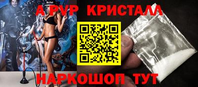 наркотики Рузаевка