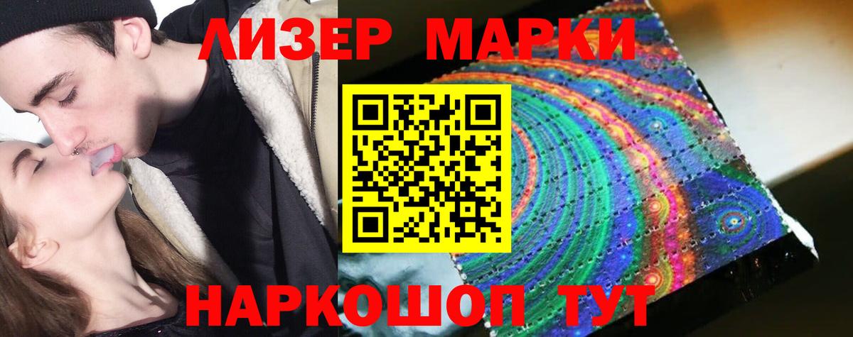 Реутов  Лсд 25 экстази ecstasy  Вход с VPN 