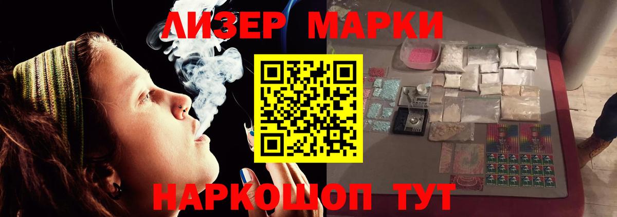 Лсд 25 экстази кислота Реутов