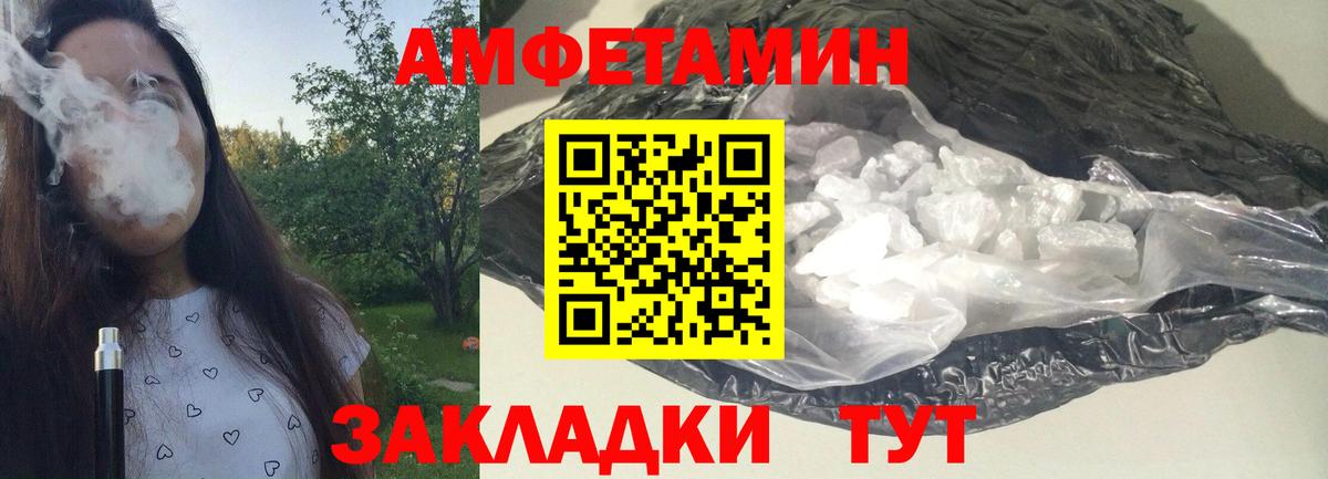 МЕТАМФЕТАМИН Methamphetamine  МЕТАМФЕТАМИН Methamphetamine  Реутов  Вход с VPN 