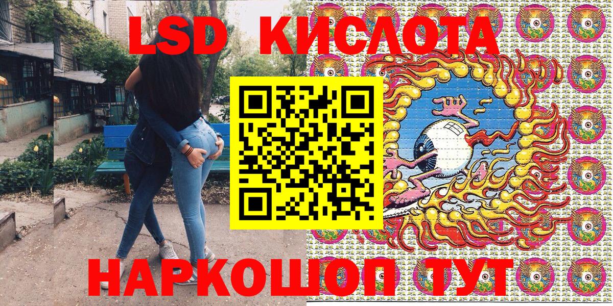 Марки N-bome 1500мкг Реутов